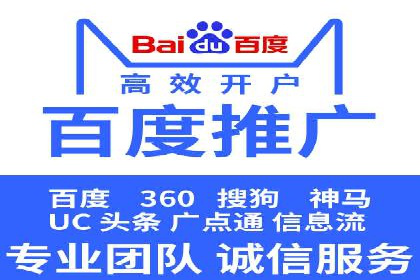 SEM竞价员案例分析：优化广告创意